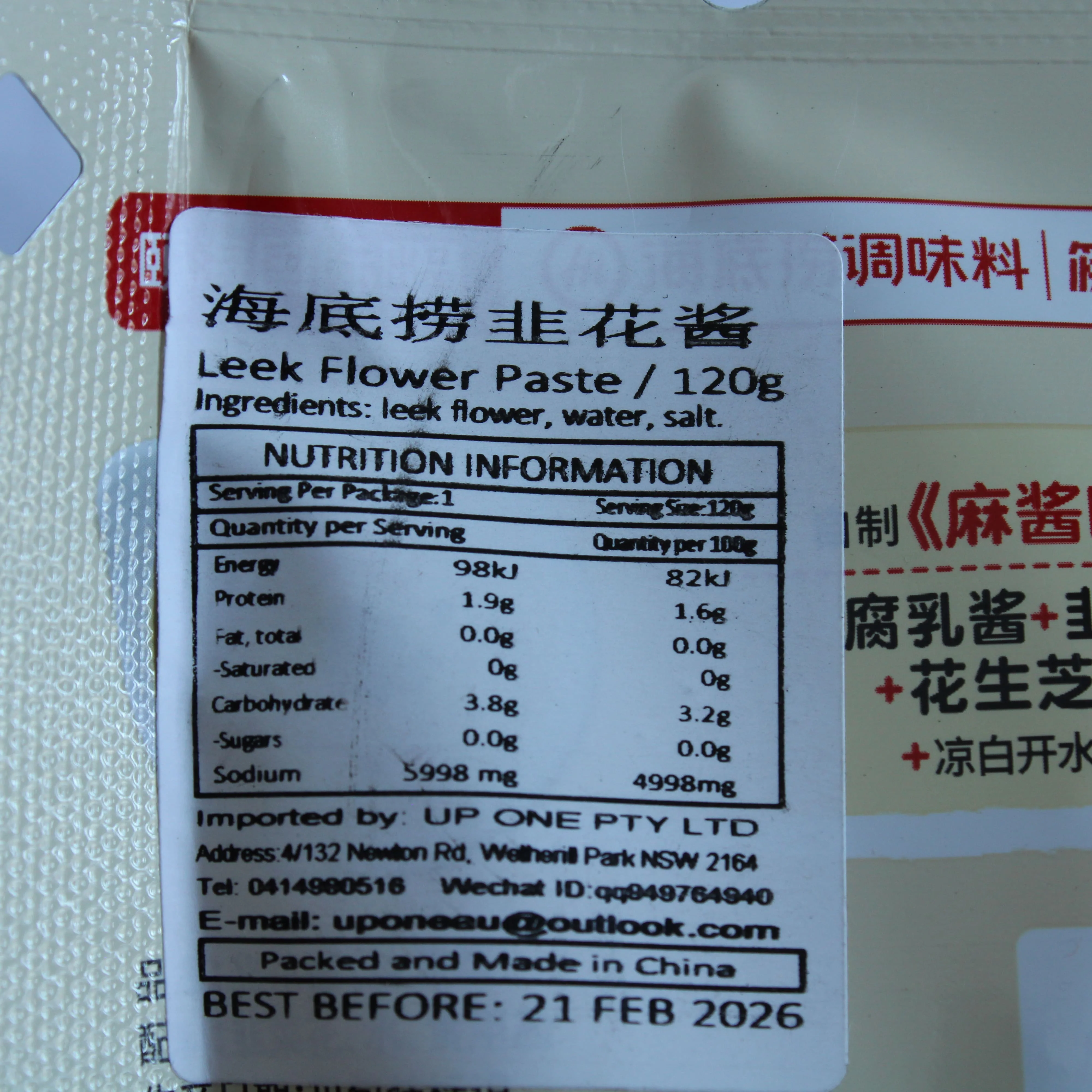 Product image 3